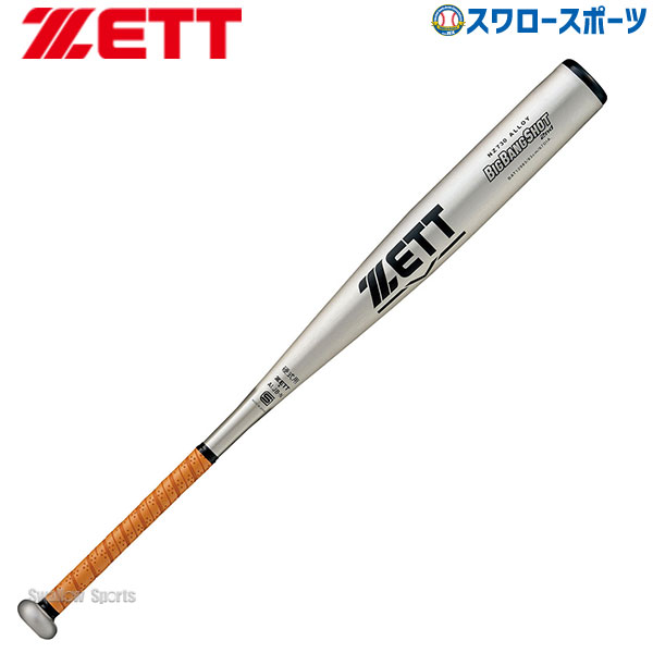 ゼット ビッグバンショット2nd BAT12984 (野球バット) 価格比較 - 価格.com