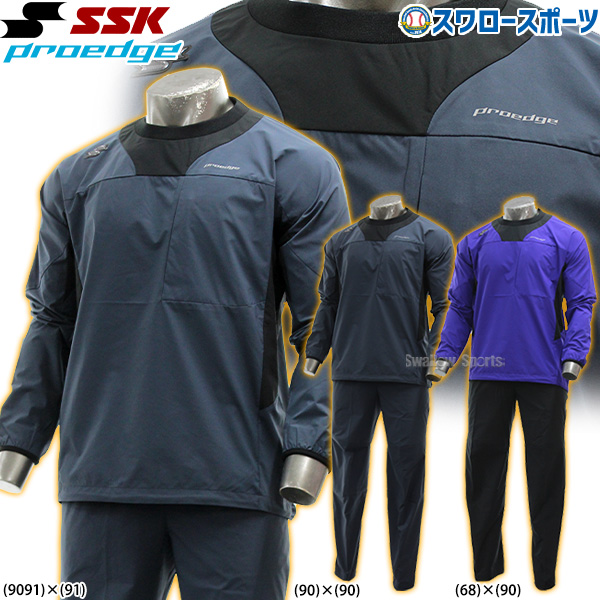 SSK トレーニングウェア - その他のスポーツウェアの人気商品・通販 