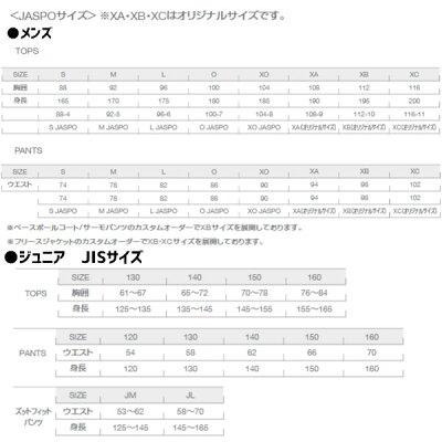 デサントCネック半袖野球アンダーシャツ吸汗速乾丸首リラックスフィットプロモデルDBMLJA00ウエア野球部ランニングメンズ野球用品スワロースポーツ