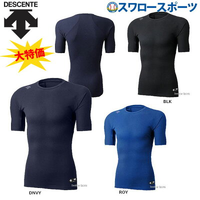 デサントCネック半袖野球アンダーシャツ吸汗速乾丸首リラックスフィットプロモデルDBMLJA00ウエア野球部ランニングメンズ野球用品スワロースポーツ