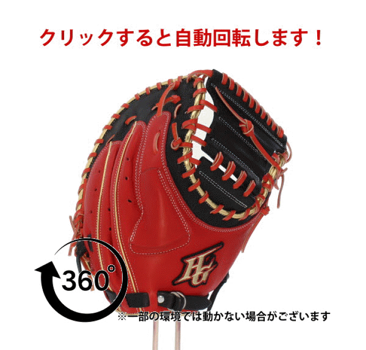 送料無料 ハイゴールド 軟式 ソフトボール ファーストミット ベーシックシリーズ ファースト 一塁手用 Bsg 765f Hi Gold 野球部 軟式野球 野球用品 スワロースポーツ 即納送料無料