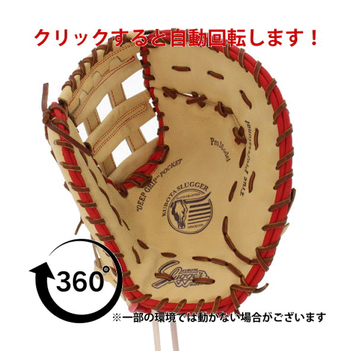 楽天市場】\25日(金)全品ポイント5倍/ 野球 軟式 大人用 楽天市場】\25日(金)全品ポイント5倍/ 野球 軟式 大人用