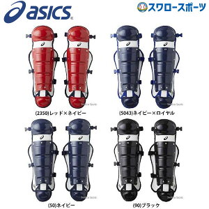 _4E5Si|Cg5{^ 싅 N싅 AVbNX x[X{[ ASICS JSBBF WjA N p Lb`[Y K[Y (VOJbv) BPL571 싅 N싅 N싅 N