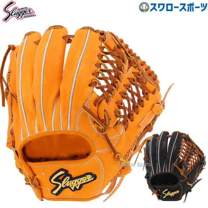 楽天市場】野球 久保田スラッガー 硬式グローブ 高校野球対応 硬式 