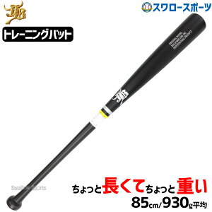 싅 aJB JB  fU obg a obg dp AWXgobg 85cm 930g wEZEq싅 BPCN85 싅 Z싅 aJB JB  l d싅 aJB JB 싅pi X