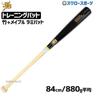 17%OFF 싅 aJB JB  fU obg  a d p ~84cm 880g | Cv Z w BPL006 싅  l  싅pi X[X|[c p 싅pi X[X|
