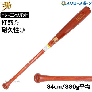싅 aJB JB  fU obg a d  p ~obg 84cm 880g | Cv ZwBPL013 싅  l  싅pi X[X|[c p 싅pi X[X|