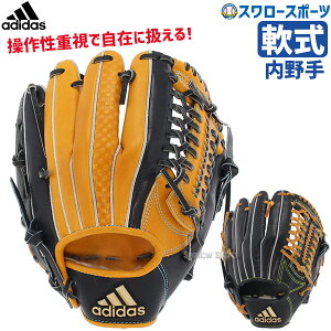 野球グローブ アディダス 軟式の人気商品 通販 価格比較 価格 Com