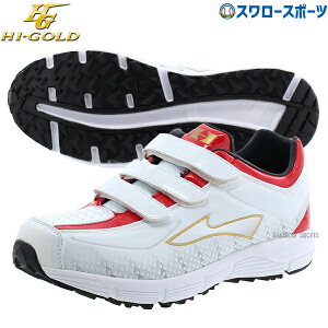 人工芝 野球スパイクの人気商品 通販 価格比較 価格 Com