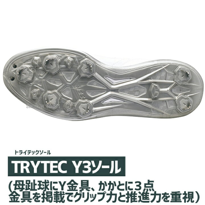 楽天市場】【あす楽対応】 【10日:全品ポイント8倍:スーパーセール】野球 送料無料 SSK スパイク エスエスケイ 野球 白 樹脂底 金具スパイク 埋め込み 3本ベルト式 グローロード SSF3007 高校野球 お年玉 アウトレット クリアランス 在庫処分 ウェア ウエア 野球用品 ... 楽天市場】【あす楽対応】 【10日:全品ポイント8倍:スーパーセール】野球 送料無料 SSK スパイク エスエスケイ 野球 白 樹脂底 金具スパイク 埋め込み 3本ベルト式 グローロード SSF3007 高校野球 お年玉 アウトレット クリアランス 在庫処分 ウェア ウエア 野球用品 ...