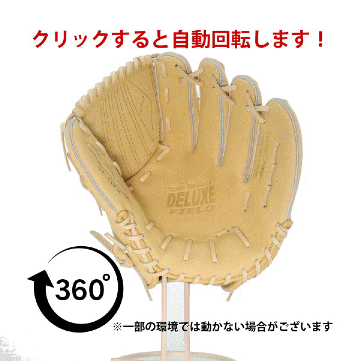 楽天市場】野球 玉澤 タマザワ 硬式 グローブ グラブ TRADITIONAL