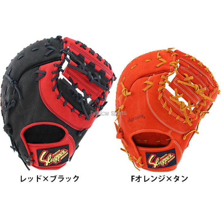 楽天市場】20%OFF 野球 久保田スラッガー 軟式 ファーストミット 一塁 