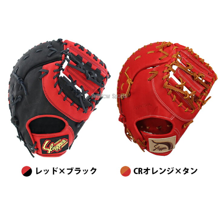 楽天市場】＼4時間限定！4日(日)全品P10倍／ 野球 久保田スラッガー 
