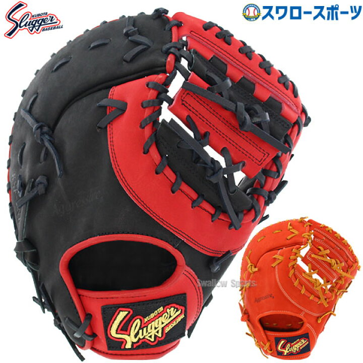 楽天市場】＼4時間限定！4日(日)全品P10倍／ 野球 久保田スラッガー 