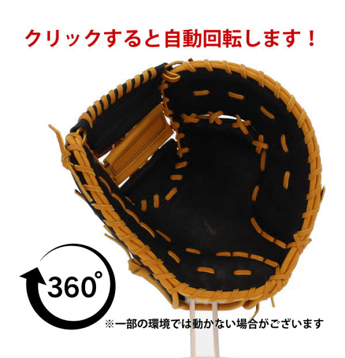 楽天市場】＼14日・15日全品ポイント倍率↑↑／ 野球 久保田スラッガー