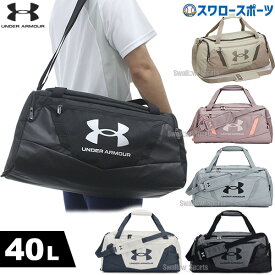 15％OFF 野球 アンダーアーマー バッグ バック UA アンディナイアブル 5.0 ダッフル SM 約40L 1369222 野球用品 スワロースポーツ