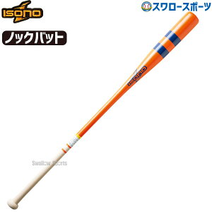 싅 C\m d ؐ mbNobg 95cm 580g p Cv [v BN-20195 isono 싅 Z싅  l dp d싅 싅pi X[X|[c