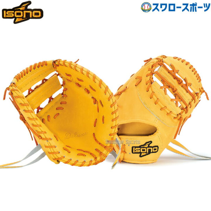 楽天市場】野球 イソノ 硬式ファーストミット DELUXE SERIES 
