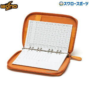 싅 C\m ANZT[ 蒠[pXRA 3Zbg IPBS isono 싅pi X[X|[c
