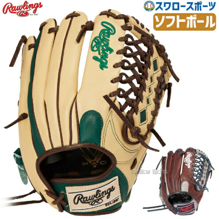 楽天市場 あす楽対応 ローリングス ソフトボール グローブ グラブ オールラウンド オールラウンド用 ソフト Hoh Dp Colors Gs2hds66 Rawlings 野球用品 スワロースポーツ 野球用品専門店スワロースポーツ 楽天市場 あす楽対応 ローリングス ソフトボール グローブ グラブ オールラウンド オールラウンド用 ソフト Hoh Dp Colors Gs2hds66 Rawlings 野球用品 スワロースポーツ 野球用品専門店スワロースポーツ