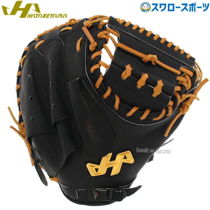 楽天市場】野球 軟式 ミット 大人 ハタケヤマ キャッチャーミット 軟式 