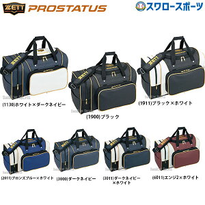 싅 [bg ZETT vXeC^X 51L ~hobO BAP620 NX}Xv[g 싅pi X[X|[c