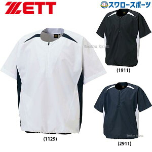 싅 h hEFA [bg ZETT EFA AE^[ g[jO Y l  h  n[tWbv Wp[ BOV535H EGA t@bV X|JW 싅 mens Hp ~p H~ 싅p