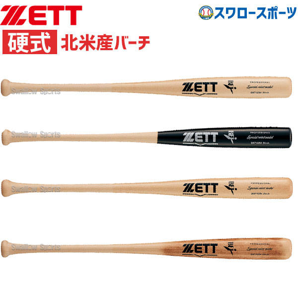 ー品販売 ゼット ZETT スペシャルセレクトモデル 硬式用木製バット 北米産ハードメイプル 一般 野球 硬式 バット 木製 社会人 大学  BWT14214-1201YK 3700GE