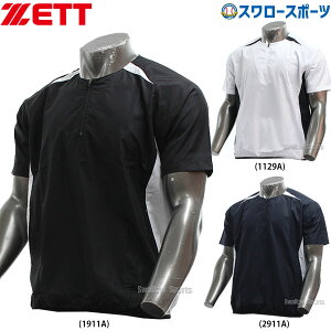 싅 [bg ZETT EFA  n[tWbv Wp[ BOV535H EGA Hp ~p H~ 싅pi X[X|[c