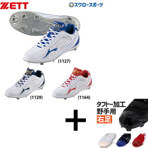 _1:|Cg5{Ώۏi^ y^tg[H/A㕥sz 싅 XpCN  Ep 싅 [bg 싅XpCN  ߍ݋XpCN OhWbNCR BSR2295 ZETT 