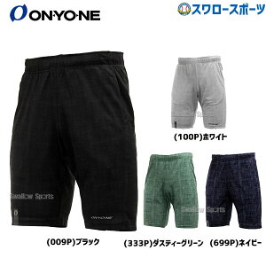 野球 オンヨネ ウェア ウエア AD モデル ハーフ パンツ OKP94835 ONYONE 野球用品 スワロースポーツ