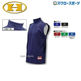 ＼14日・15日全品ポイント倍率↑↑／ 野球 ハイゴールド カラーアンダーウェアー タートルネック ハイネック ノースリーブ HU-122 野球 アンダーシャツ 吸汗速乾 HI-GOLD ウェア ウエア 野球部 ランニング メンズ 練習 トレーニング 自主練 野球用品 スワロースポーツ