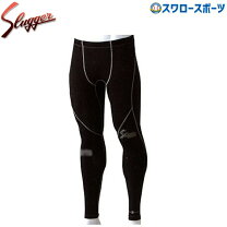 楽天市場】スパッツ（ブランド久保田スラッガー）（野球・ソフトボール 