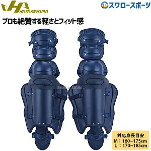 _4E5SiP{Abv^ 20%OFF 싅 n^P} HATAKEYAMA dp K[X ShinLight Z싅Ή CG-MIT44N n^P} Lb`[h K[X 싅 Z싅 d싅  l 싅p