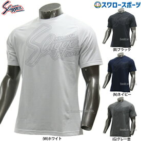 野球 久保田スラッガー ウェア Tシャツ ドライ 吸水速乾 夏用 トレーニング 半袖 G-09 野球用品 スワロースポーツ