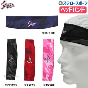 싅 vۓcXbK[ wbhoh J SW-1H 싅  l [։ wA[oh wAoh 싅pi X[X|[c