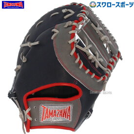 玉澤 タマザワ ソフトボール ミット 捕手兼一塁手用 キャッチャーミット ファーストミット ゴムボール 12インチ 新球対応 日本製 国産 高品質 カラーミット TSF-KN160WD 野球用品 スワロースポーツ