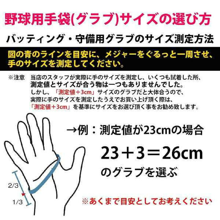 楽天市場】【あす楽対応】 野球 ゼット ZETT 限定 バッティンググローブ 両手 手袋 両手用 高校野球対応 BG579HS アウトレット  クリアランス 在庫処分 バッティンググラブ 野球部 野球用品 スワロースポーツ : 野球用品専門店スワロースポーツ