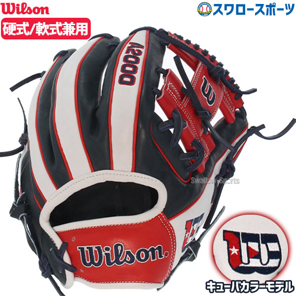 野球 グローブ ウィルソン - 野球グローブの人気商品・通販・価格比較 