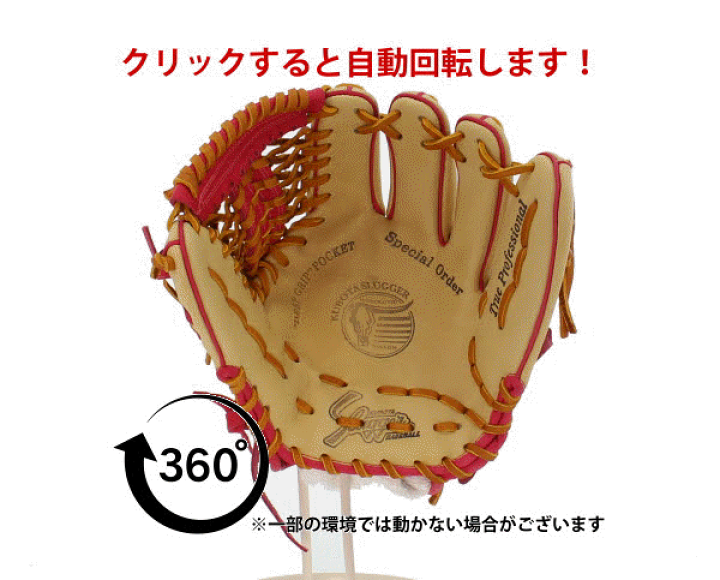 楽天市場】\スーパーセール開催/ポイント10倍セール! 野球 楽天市場】\スーパーセール開催/ポイント10倍セール! 野球