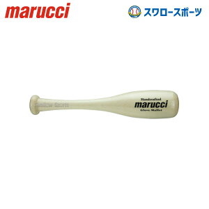 _25Si|Cg5{^ 싅 }[` }b` GLOVE MALLET Ou MGLVMALLET marucci 싅pi X[X|[c