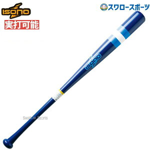 싅  fU obg C\m d Kp ؐ g[jOobg obg  ŉ 84cm 1000g BT-400 isono 싅 Z싅  l dp d싅 싅pi X[X|[c
