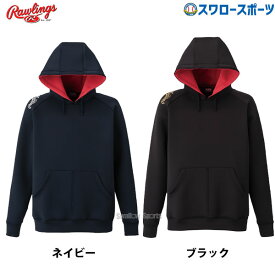ローリングス 野球 パーカー ウェア アウター チームパーカーシャツ 長袖 AOS9F09 Rawlings 野球用品 スワロースポーツ