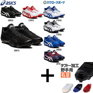 y^tg[H/A㕥sz 싅 XpCN  zCg |Cg Ep 싅 AVbNX x[X{[ |Cg X^bh 싅XpCN X^[VC 3 1123A033 ASICS 싅p