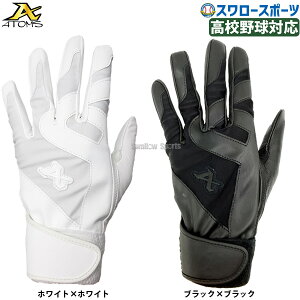 싅 AgY obeBO obeBOO[u p Z싅Ή zCg ubN ABG-SB1 ATOMS 싅pi X[X|[c