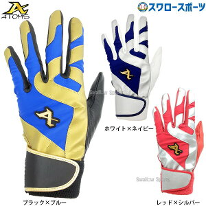 싅 AgY obeBO obeBOO[u Ōp p ʗp vf J[ ABG-SB1 ATOMS 싅pi X[X|[c