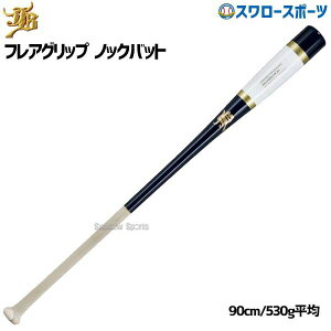 _14E15SiP{Abv^ 15%OFF 싅 obg  JB aJB {[p[NhbgR mbNd p p×Cv tAObv 90cm 530g BPKBF90 싅 Z l  싅pi