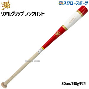 싅 a JB mbNobg mbNobgd d  \tg{[ y p ʗp lp aJB 80cm 510g AObv p×Cv BPKBR80 싅pi X[X|[c