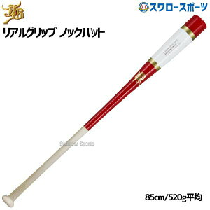싅 a JB mbNobg mbNobgd d  \tg{[ y p ʗp lp aJB 85cm 520g AObv p×Cv BPKBR85 싅pi X[X|[c