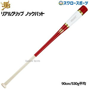 _14E15SiP{Abv^ 15%OFF 싅 obg  JB aJB {[p[NhbgR mbNd p p×Cv AObv 90cm 530g BPKBR90 싅 Z l  싅pi